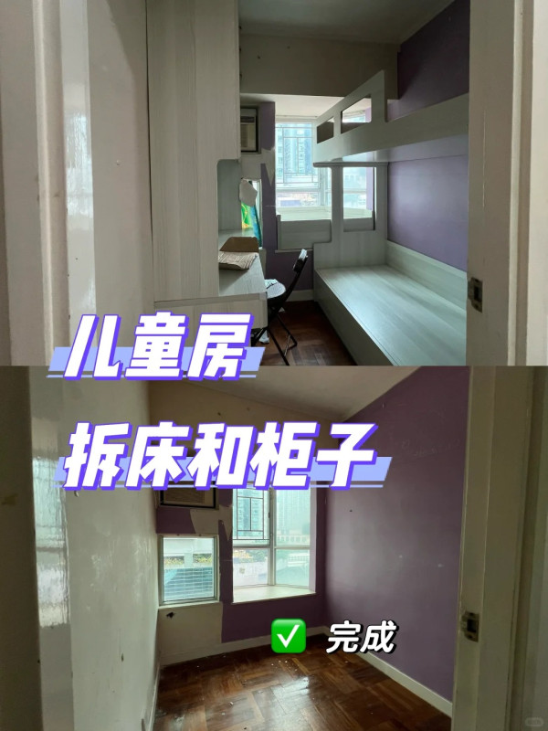 37萬元爆改650呎二手滲水夾屋！90後屋主親拆牆慳3萬蚊打造極簡溫馨窩居