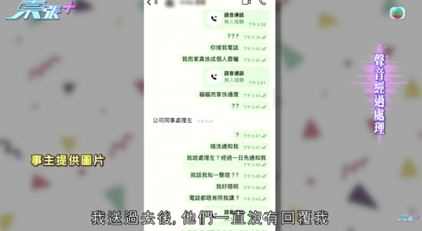 貓舍倒閉好心人領養貓bb 被迫做1事疑被詐騙！最後貓貓患病幾日後離世 網友：為咗錢咩都做得出