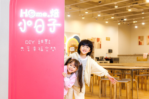 2025年灣仔暑假好去處！合和商場4大夏日精彩活動
