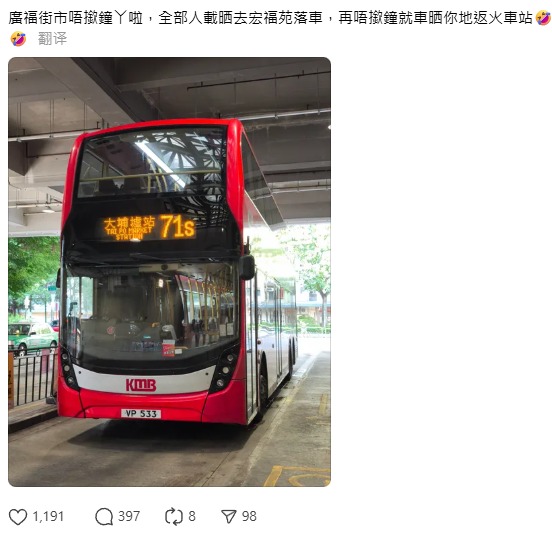 巴士「大站」無人撳鐘飛站？車長被批心地唔好 網民激辯1招可免爭拗