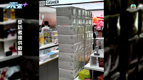 港媽買Labubu誤信排隊黨痛失10年積蓄！哭訴：啲錢係個女嘅讀書錢！賣家威脅若報警會咁做...