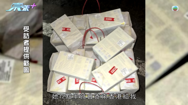 港媽買Labubu誤信排隊黨痛失10年積蓄！哭訴：啲錢係個女嘅讀書錢！賣家威脅若報警會咁做...
