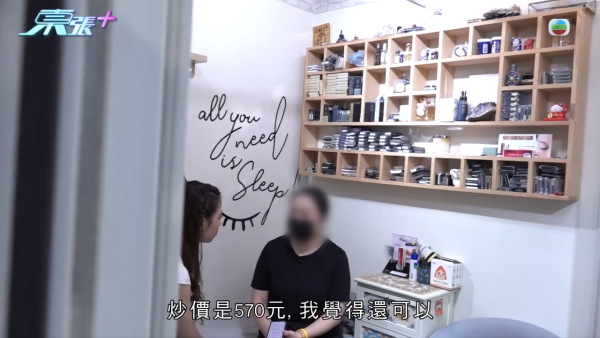 港媽買Labubu誤信排隊黨痛失10年積蓄！哭訴：啲錢係個女嘅讀書錢！賣家威脅若報警會咁做...