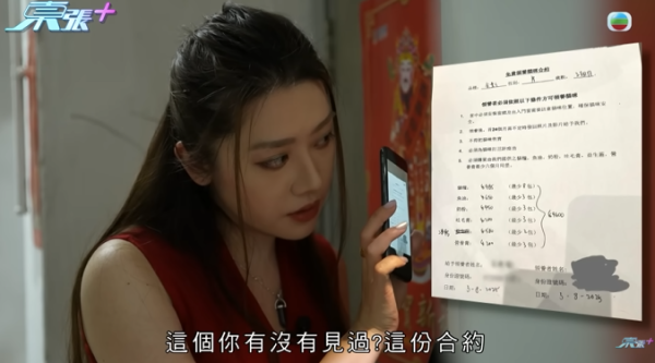 貓舍倒閉好心人領養貓bb 被迫做1事疑被詐騙！最後貓貓患病幾日後離世 網友：為咗錢咩都做得出