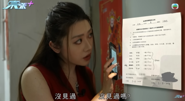 貓舍倒閉好心人領養貓bb 被迫做1事疑被詐騙！最後貓貓患病幾日後離世 網友：為咗錢咩都做得出
