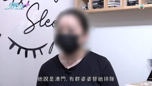 港媽買Labubu誤信排隊黨痛失10年積蓄！哭訴：啲錢係個女嘅讀書錢！賣家威脅若報警會咁做...