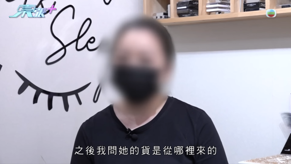 港媽買Labubu誤信排隊黨痛失10年積蓄！哭訴：啲錢係個女嘅讀書錢！賣家威脅若報警會咁做...