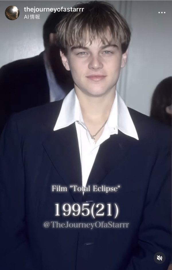 用AI回顧木村拓哉/里安納度/新垣結衣/妙麗20年變化  網民驚嘆：滿滿回憶殺！ 