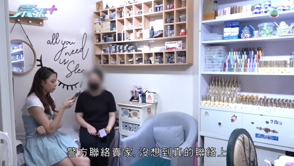 港媽買Labubu誤信排隊黨痛失10年積蓄！哭訴：啲錢係個女嘅讀書錢！賣家威脅若報警會咁做...