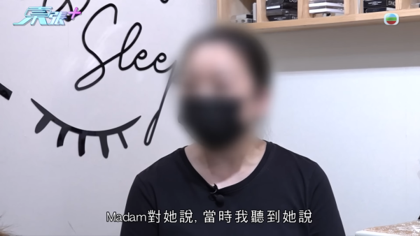 港媽買Labubu誤信排隊黨痛失10年積蓄！哭訴：啲錢係個女嘅讀書錢！賣家威脅若報警會咁做...