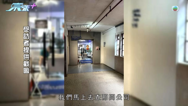港媽買Labubu誤信排隊黨痛失10年積蓄！哭訴：啲錢係個女嘅讀書錢！賣家威脅若報警會咁做...