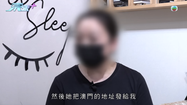 港媽買Labubu誤信排隊黨痛失10年積蓄！哭訴：啲錢係個女嘅讀書錢！賣家威脅若報警會咁做...
