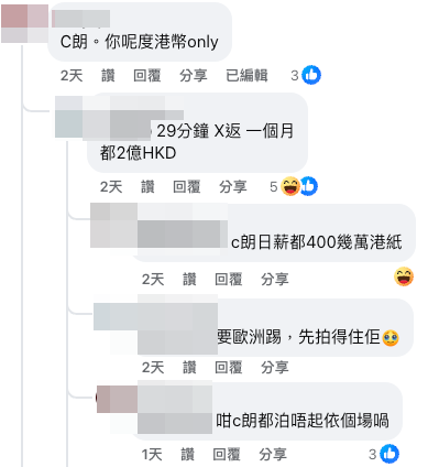 網上瘋傳天價停車費！半小時竟收6位數？網友訝異：香港停車仲貴過C朗人工