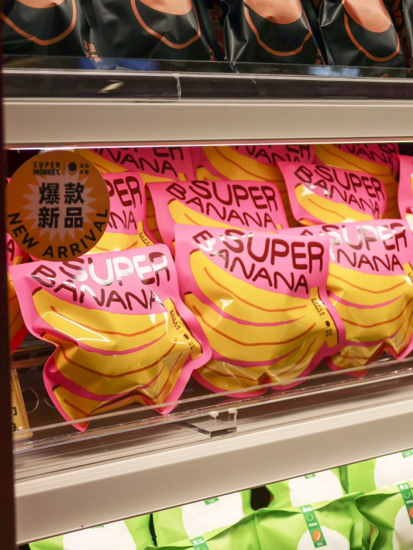 澤田本家銅鑼燒（圖片來源：小紅書@澤田本家銅鑼燒）