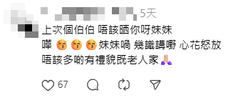 港女讓座遇精靈婆婆好窩心！故意做2件事「報答」事主！網民激讚：婆婆好可愛