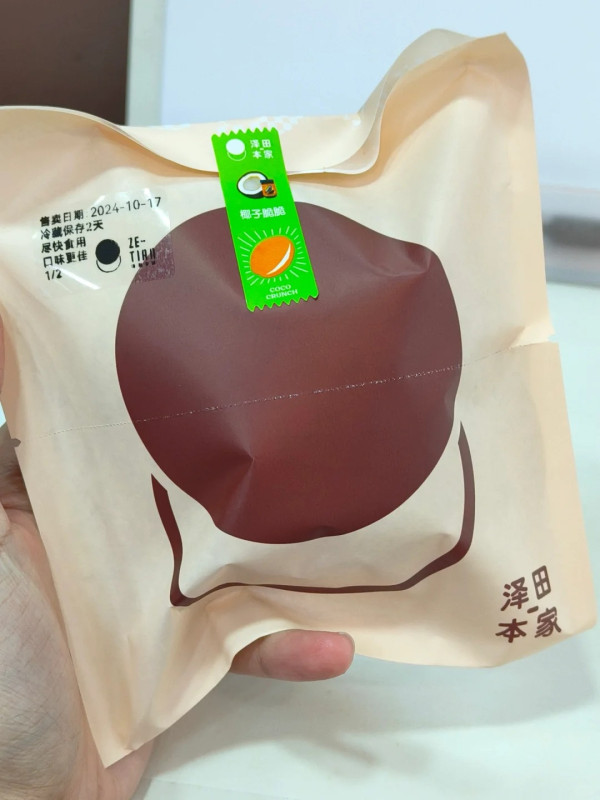 椰子脆脆口味（圖片來源：小紅書@黑糖momo薑）