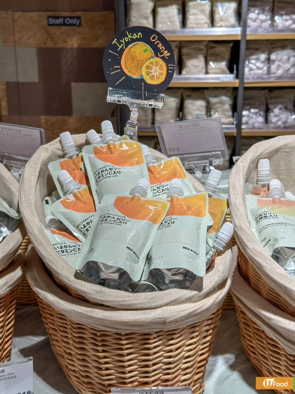 實測試食MUJI夏日新品    $12乳酪雪葩／抹茶紅豆沙冰／即食啫喱／愛玉