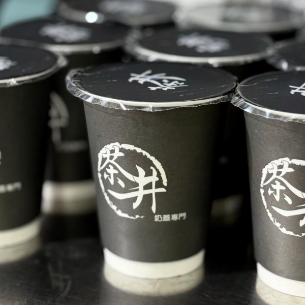 長沙灣手搖店限時推$1茶飲！$5加購黑糖珍珠/仙草/寒天晶球