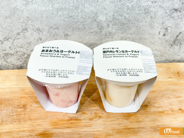 MUJI水果沙冰登陸香港 4款口味自製果味牛奶＋咖啡 即睇指定9間分店