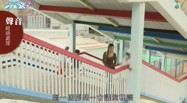 東莞婦22萬存款被凍結，節目截圖，圖片來源︰東張西望。