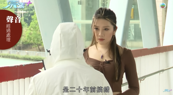 東莞婦22萬存款被凍結，節目截圖，圖片來源︰東張西望。