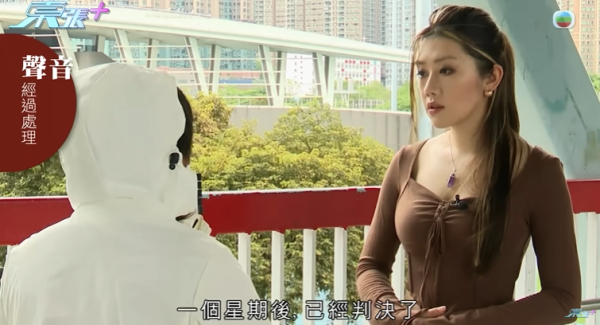 東莞婦22萬存款被凍結，節目截圖，圖片來源︰東張西望。