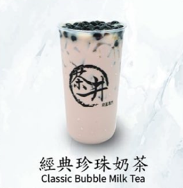 長沙灣手搖店限時推$1茶飲！$5加購黑糖珍珠/仙草/寒天晶球