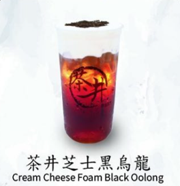 長沙灣手搖店限時推$1茶飲！$5加購黑糖珍珠/仙草/寒天晶球