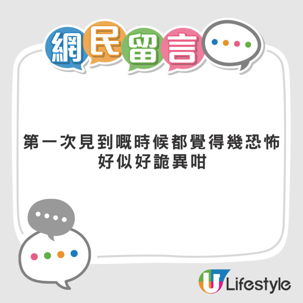 機械狗遊港鐵河惹偷拍疑慮！網民熱議：影人裙底好尷尬喎
