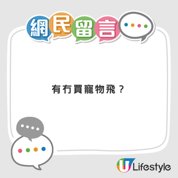 機械狗遊港鐵河惹偷拍疑慮！網民熱議：影人裙底好尷尬喎