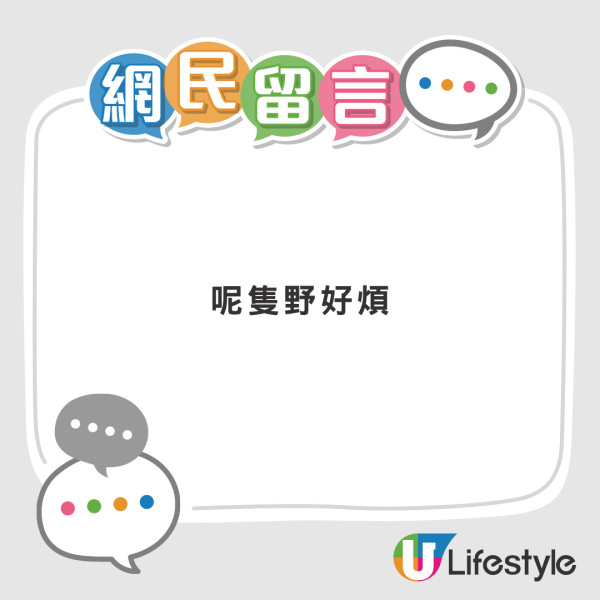 機械狗遊港鐵河惹偷拍疑慮！網民熱議：影人裙底好尷尬喎