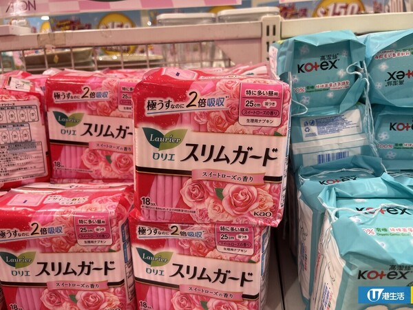 AEON超級均一價！超抵價$30任揀3件 食品/煮食用具最平$10