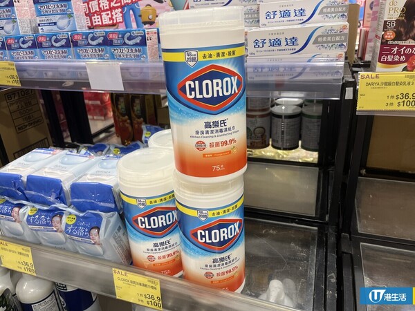 AEON超級均一價！超抵價$30任揀3件 食品/煮食用具最平$10