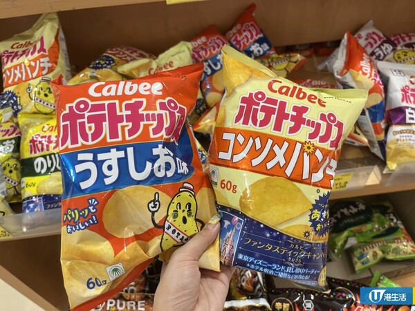 AEON超級均一價！超抵價$30任揀3件 食品/煮食用具最平$10