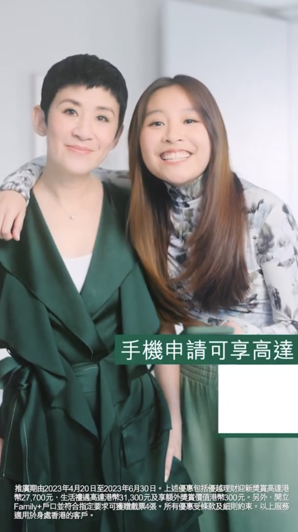 吳君如「嫁女」滿身金器閃爆全場！ 12年情同母女好感情！Edan驚喜突襲婚宴獻唱！