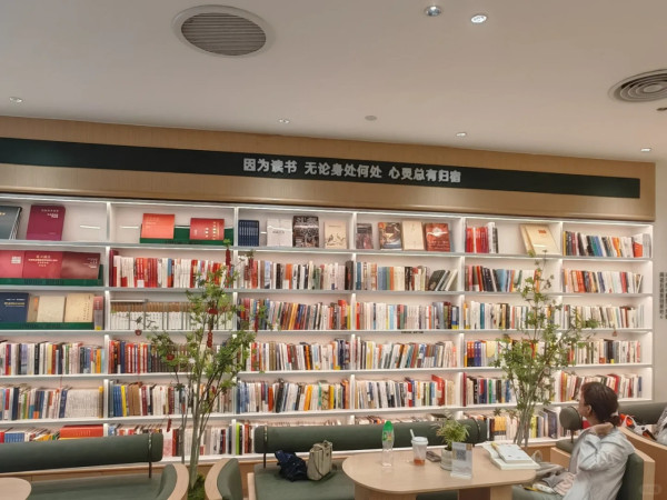 百島書房(圖片來源:小紅書@源點咖啡-百島書房店) 百島書房(圖片來源:小紅書@源點咖啡-百島書房店)