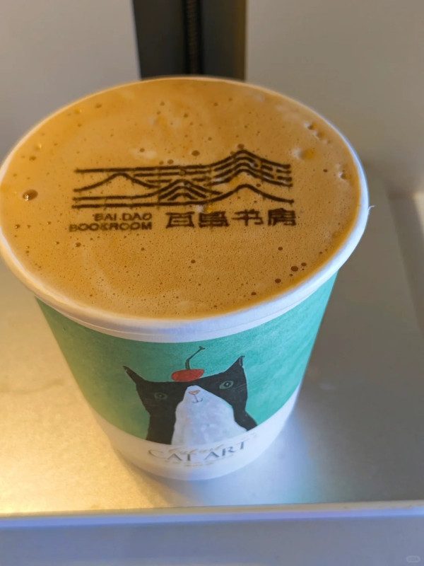 百島書房(圖片來源:小紅書@源點咖啡-百島書房店) 百島書房(圖片來源:小紅書@源點咖啡-百島書房店)