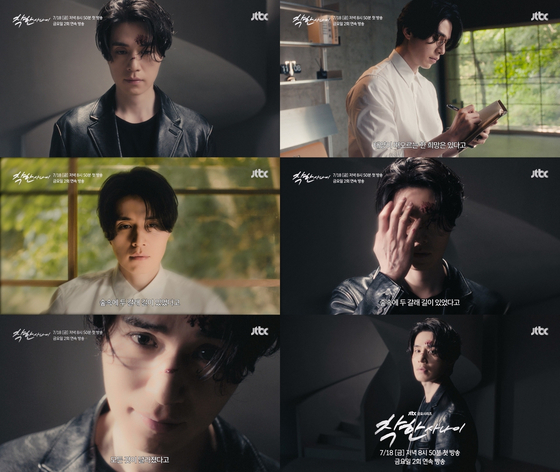 李棟旭新劇《善良的男子漢》7月開播（圖片來源：YouTube@JTBCdrama）