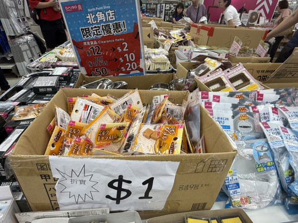 DAISO$12蚊店減價至$1起！北角新都城7.1休業分店推搬遷優惠