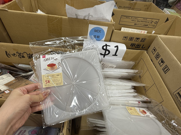 DAISO$12蚊店減價至$1起！北角新都城7.1休業分店推搬遷優惠