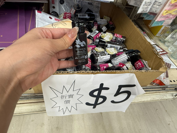 DAISO$12蚊店減價至$1起！北角新都城7.1休業分店推搬遷優惠