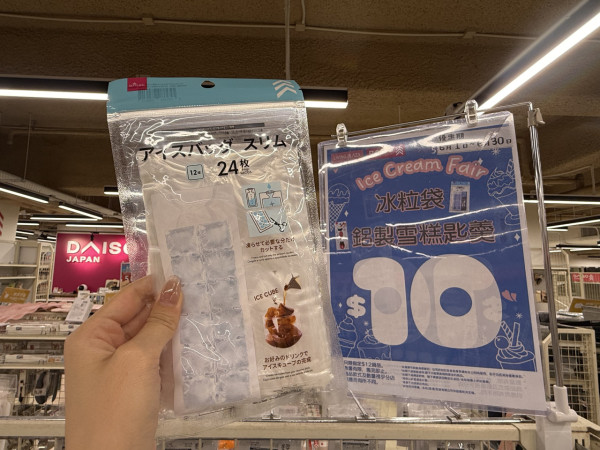 DAISO$12蚊店減價至$1起！北角新都城7.1休業分店推搬遷優惠