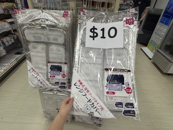 DAISO$12蚊店減價至$1起！北角新都城7.1休業分店推搬遷優惠