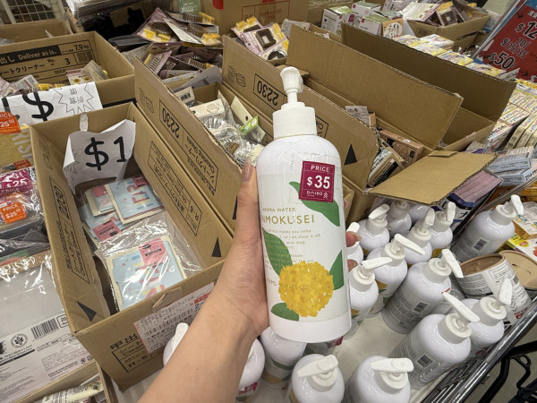 DAISO$12蚊店減價至$1起！北角新都城7.1休業分店推搬遷優惠