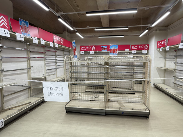 DAISO$12蚊店減價至$1起！北角新都城7.1休業分店推搬遷優惠