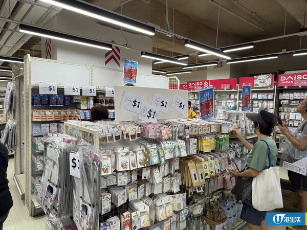 DAISO$12蚊店減價至$1起！北角新都城7.1休業分店推搬遷優惠