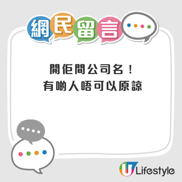 來源：Facebook@Agape Garden 膳心小館 