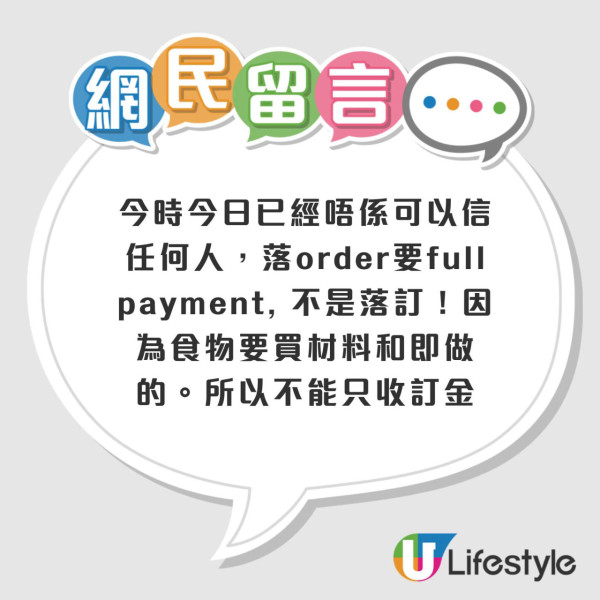 來源：Facebook@Agape Garden 膳心小館 