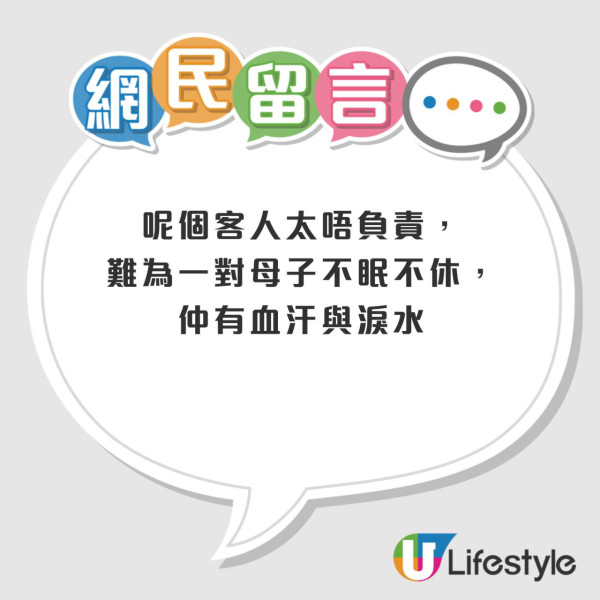 來源：Facebook@Agape Garden 膳心小館 