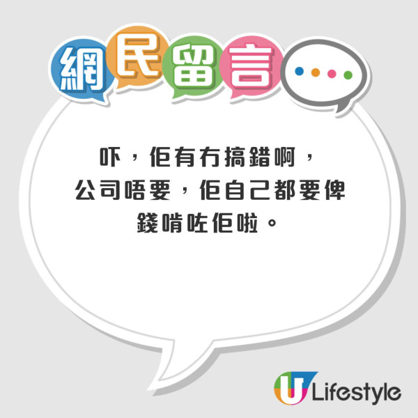 來源：Facebook@Agape Garden 膳心小館 